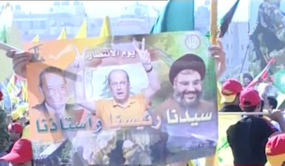 Michel Aoun, Berri, Hassan Nasrallah