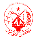 Drapeau des Moujahidine e Khalq d' Iran
