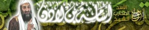 Al Sahab, bande annonce du message de Ben Laden