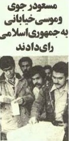 Massoud Rajavi et Moussa Khiabani votat pour l'instauration de la République Islamique en Iran